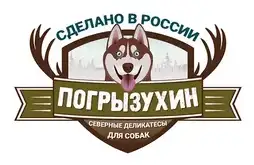 Погрызухин