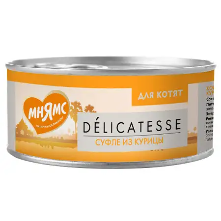 Купить Мнямс консервы для для котят суфле из курицы