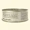 AVANCE holistic консервы Для кошек и котят с кроликом #3